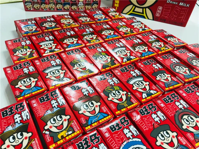 兒童節(jié)快樂(lè)！