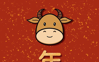 HAPPY 牛 YEAR ??！